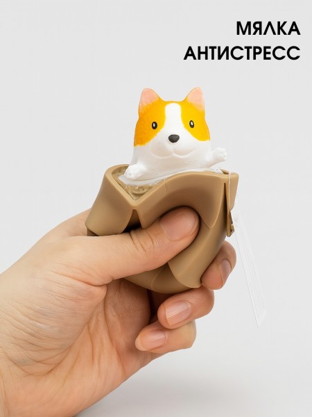 Мялка - антистресс «Magic animal box», dog 