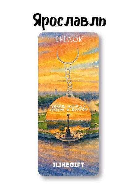 Брелок ECO из дерева iLikeGift "Город между небом и Волгой" 