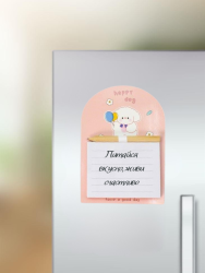 Магнитный блок для записей с карандашом «Happy dog», pink, 10х14 см