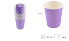 Набор бумажных стаканов 16 шт. "Party purple", (9,5 см)