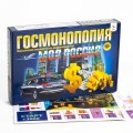 Игра настольная "ГОСМОНОПОЛИЯ МОЯ РОССИЯ", с карточками