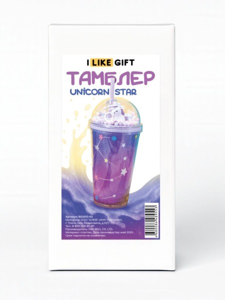 Тамблер iLikeGift "Unicorn star", purple (450 ml) 