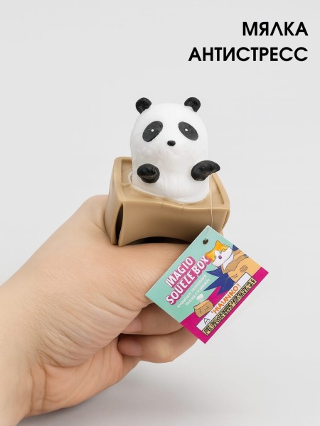 Мялка - антистресс «Magic animal box», panda 