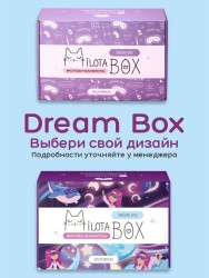 MilotaBox "Dream Box"