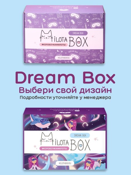 MilotaBox "Dream Box" 