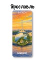 Брелок ECO из дерева iLikeGift "На волнах Ярославля"