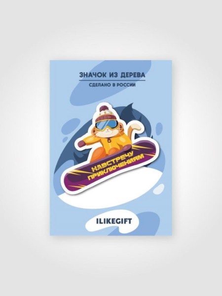 Значок ECO из дерева iLikeGift «Навстречу приключениям» 