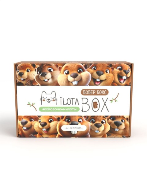 MilotaBox "Бобёр Бокс" 