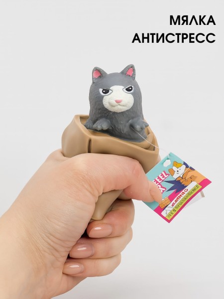 Мялка - антистресс «Magic animal box»,  grey cat 