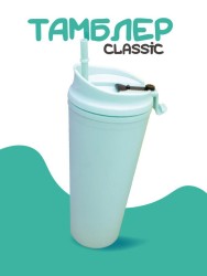 Тамблер iLikeGift "Classic", green