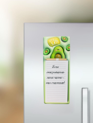 Магнитный блок для записей с карандашом «Let's eat avocado», green, 10х27 см