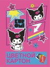 Картон цветной А4 немелованный 8 цв. "Kuromi", односторонний, 8 л