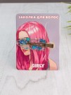 Заколка для волос GIRLY "Elegance", blue