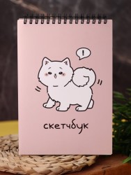 Скетчбук Аниме «White cat», 14х20 см,  плотность 100 гр