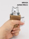 Мялка - антистресс «Magic animal box», husky