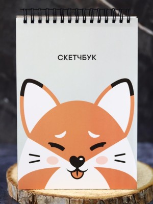 Скетчбук «Red fox», 14х20 см,  плотность 190 гр