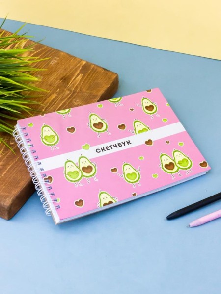 Скетчбук "Avocado in love" 14х20 см, плотность 190 гр 