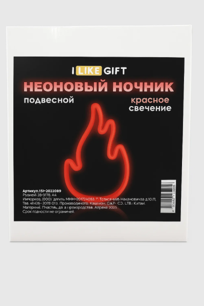 Неоновый подвесной ночник «Flint», USB, красное свечение (28,5*19 см) 