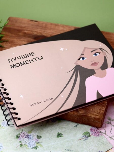 Фотоальбом "Лучшие моменты", white shine (24,5 х 19 см) 
