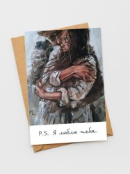 Открытка «P.S. Я люблю тебя», 100*150 мм, 5 шт