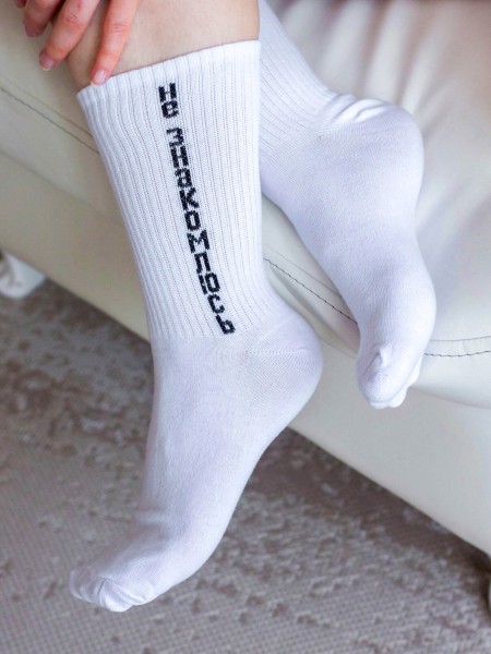 Носки женские "Не знакомлюсь", р. 35-40 