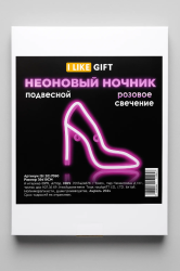 Неоновый подвесной ночник «Under the heel», USB, розовое свечение (22*25 см)