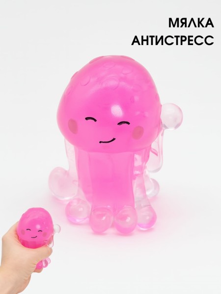 Мялка - антистресс «Cute octopus», pink 