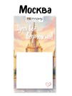 Магнитный блок для заметок  ПО-ПЛАНУ. "Здесь всё возможно", плотность 80 г.
