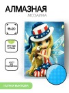 Алмазная мозаика картина стразами "Американская фея", 15х20 см