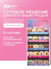 Стойка универсальная + комплект ланчбоксов MIX