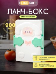 Ланчбокс «Little sheep», green