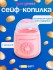 Копилка-сейф &quot;Star bank&quot;, pink (13x11 см)