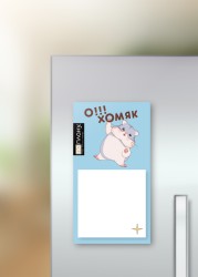 Магнитный блок для заметок ПО-ПЛАНУ. "О, хомяк!", плотность 80 г.