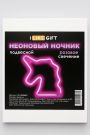 Неоновый подвесной ночник «The unicorn dreams», USB, розовое свечение (22*19 см)