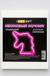 Неоновый подвесной ночник «The unicorn dreams», USB, розовое свечение (22*19 см)