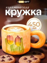Кружка «Watercolor flowers», orange