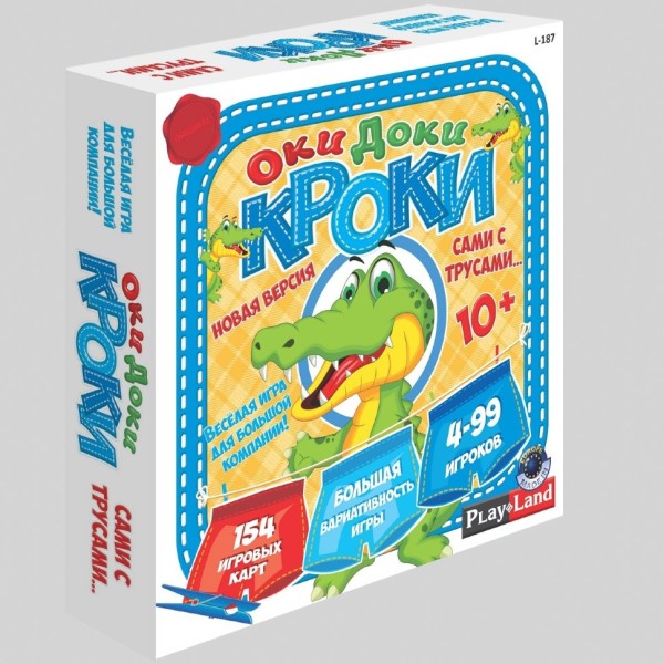 Игра "Оки доки Кроки 10+" 