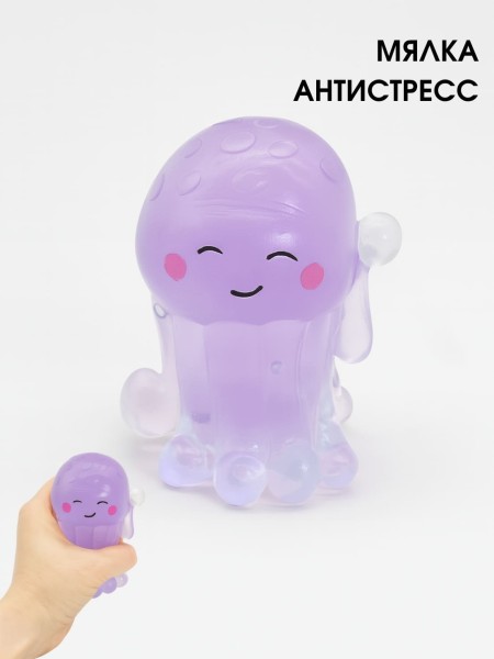 Мялка - антистресс «Cute octopus», puruple 