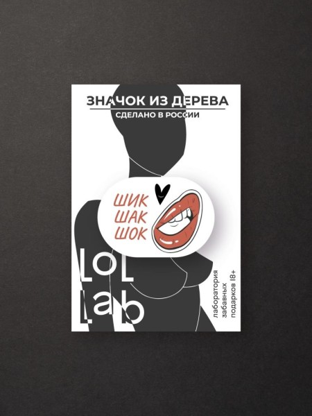 Значок ECO из дерева LOL LAB "ШИК ШАК ШОК" 