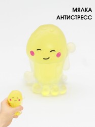 Мялка - антистресс «Cute octopus», yellow