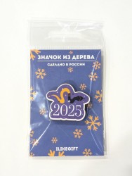 Значок ECO из дерева "Snake 2025"