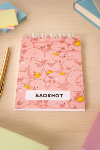 Блокнот на спирали "Pigs vibe", А6, плотность 100 гр 
