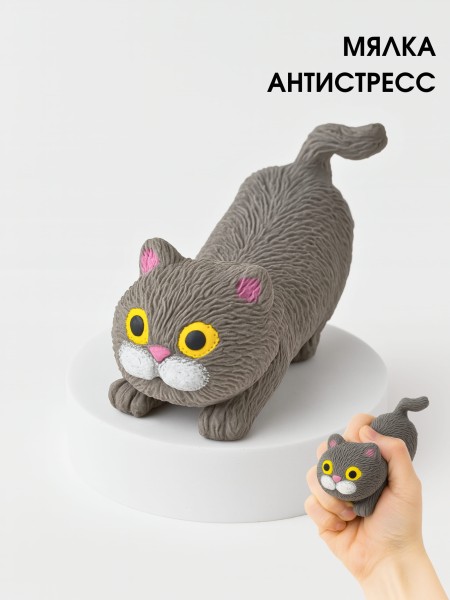 Мялка - антистресс «Soft cat», grey 
