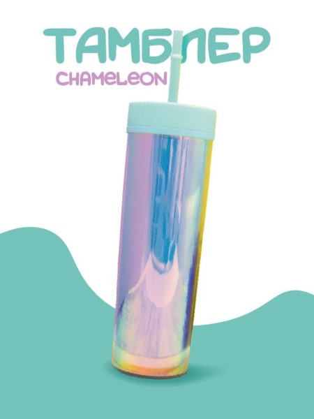Тамблер iLikeGift "Chameleon", green 