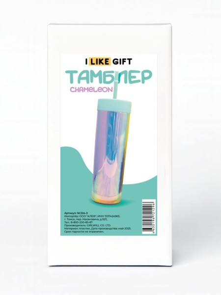 Тамблер iLikeGift "Chameleon", green 