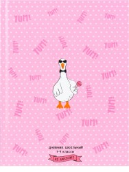 Дневник школьный для 1-4 классов "Duck YUM", 48 л (22,3x17,7 см)