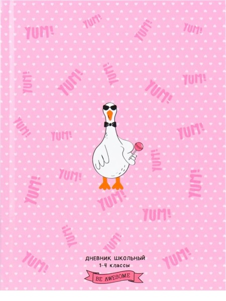 Дневник школьный для 1-4 классов "Duck YUM", 48 л (22,3x17,7 см) 