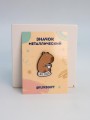 Значок металлический iLikeGift "Cafebara"