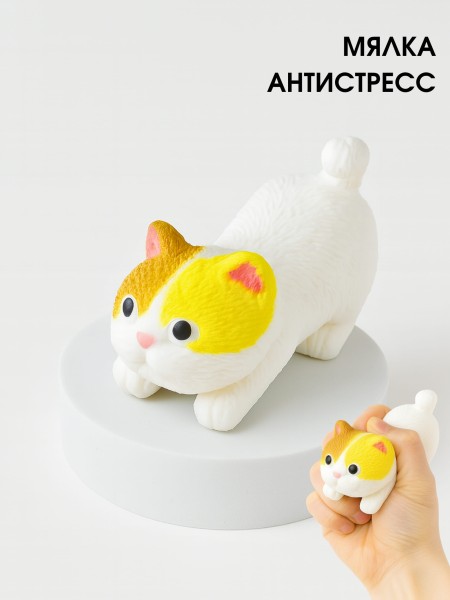 Мялка - антистресс «Soft cat», white 