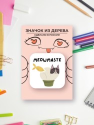 Значок ECO из дерева "Meowmaste"